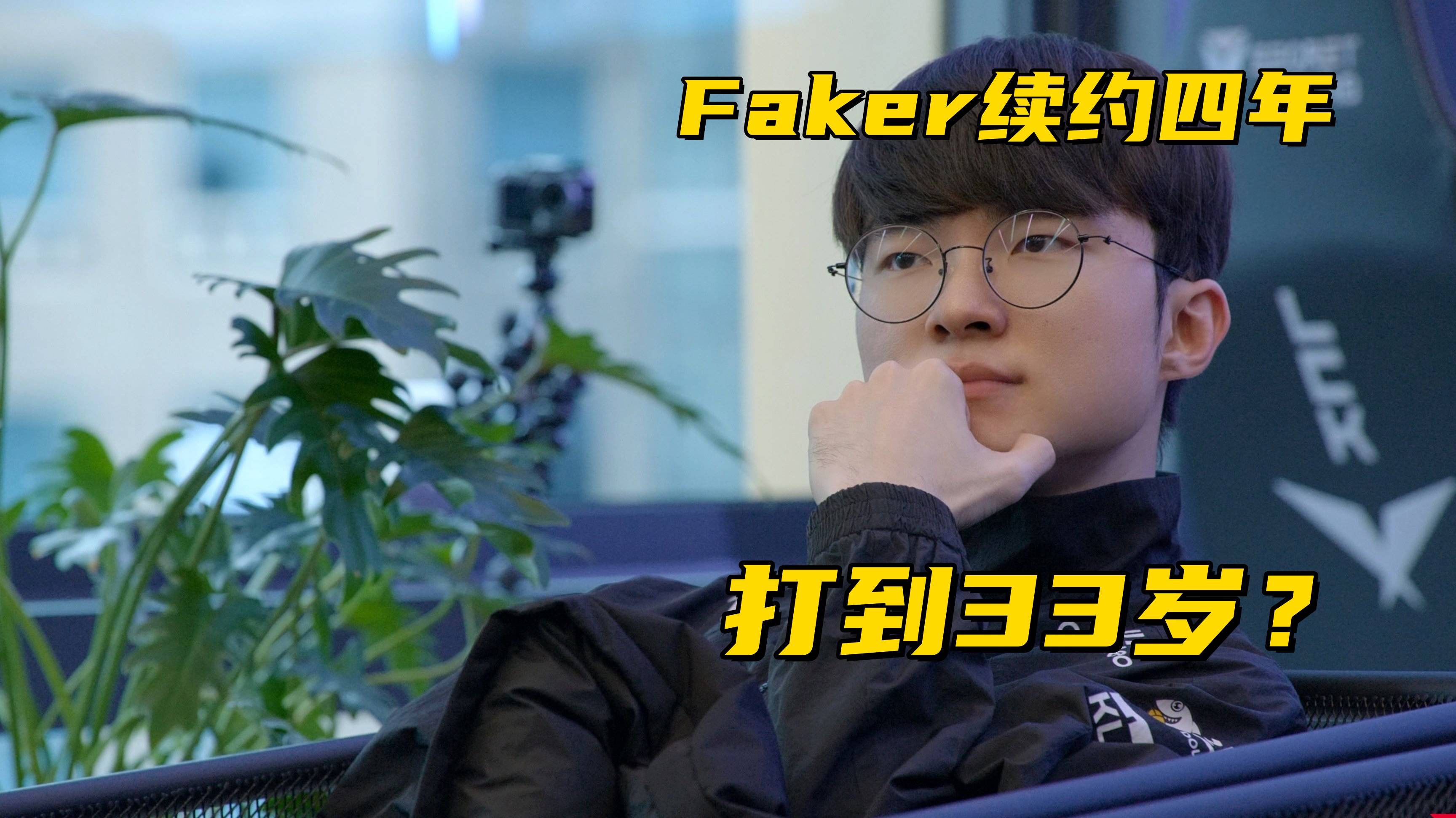 九游体育-Faker重要时刻比赛局势复杂，MAD带队取胜！-九游体育