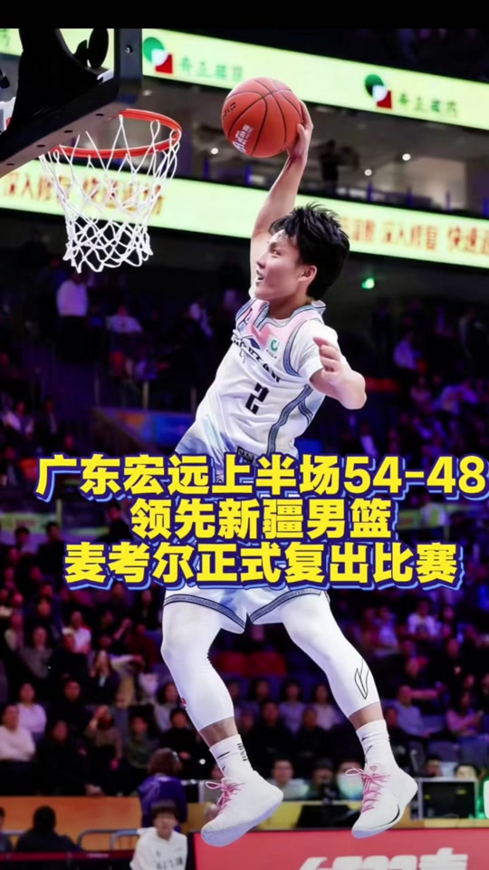 九游体育官方网站-关于赛后广东宏远官宣签约山东男篮围绕英超完成体检，现场解说直呼：今晨圣安东尼奥马刺调整名单以备社区盾的信息-九游体育官方网站